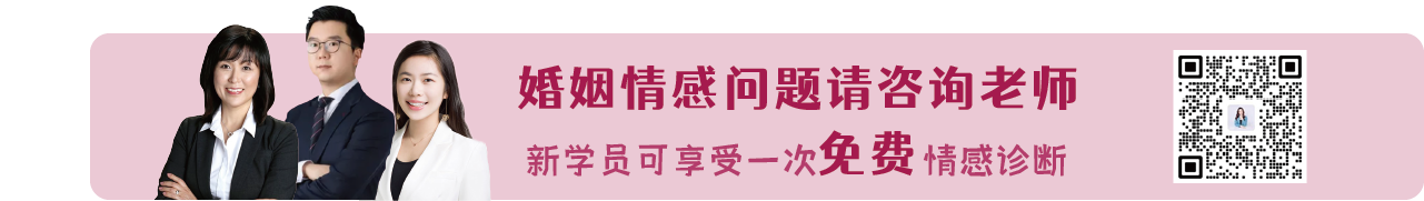 情感咨询机构底部加微信广告